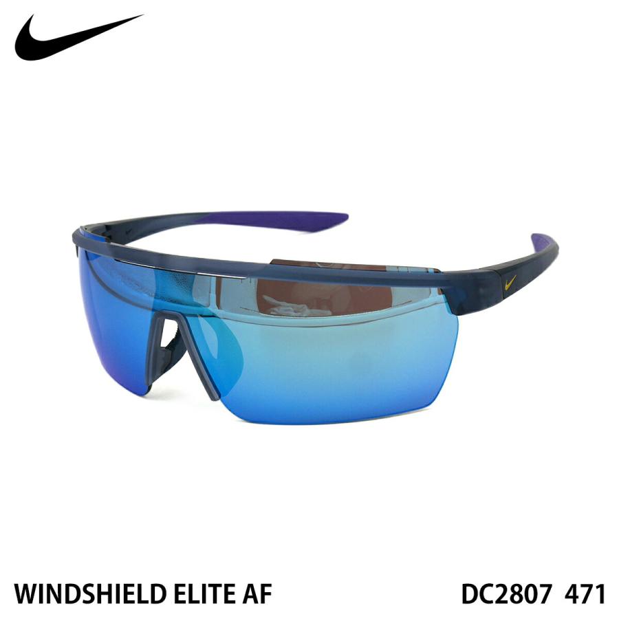 ナイキ サングラス ウインドシールドエリート アジアンフィット NIKE DC2807 col.471 WINDSHIELD ELITE AF  千葉ロッテ 佐々木朗希 着用モデル ミラー UVカット : dc2807-471 : グラシズ - 通販 - Yahoo!ショッピング