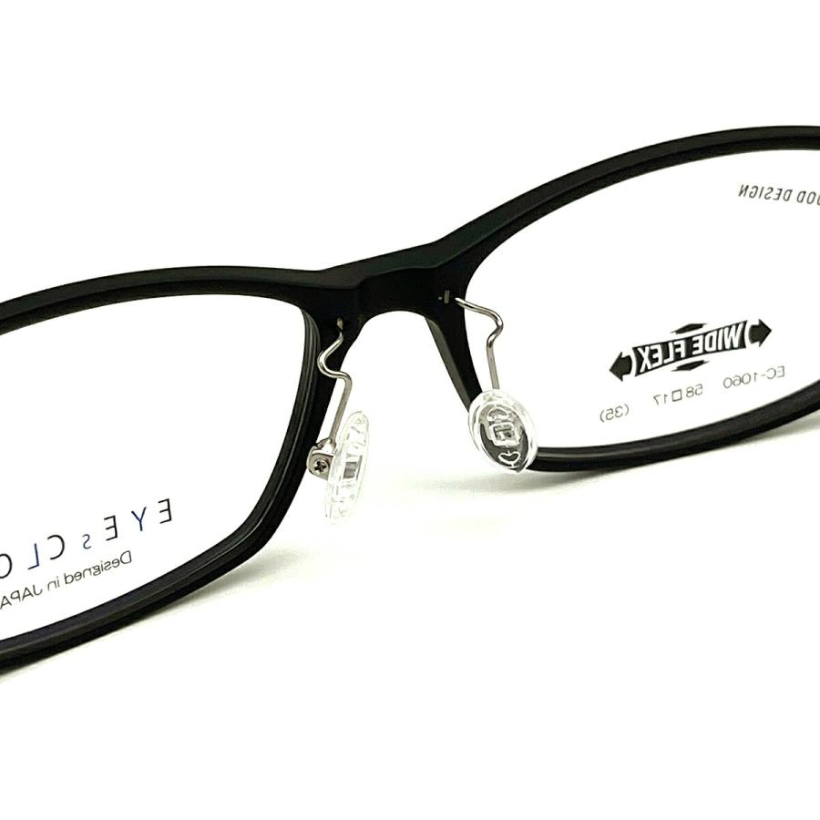 大きいサイズ メガネ EC-1060 col.2 58mm EYEs CLOUD アイクラウド