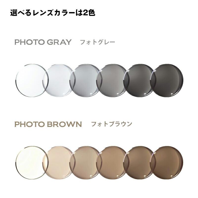 大きいサイズ 調光 サングラス EC-1060 col.5 58mm EYEs CLOUD アイ