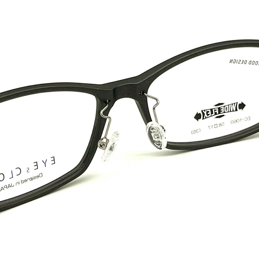 大きいサイズ メガネ EC-1060 col.5 58mm EYEs CLOUD アイクラウド