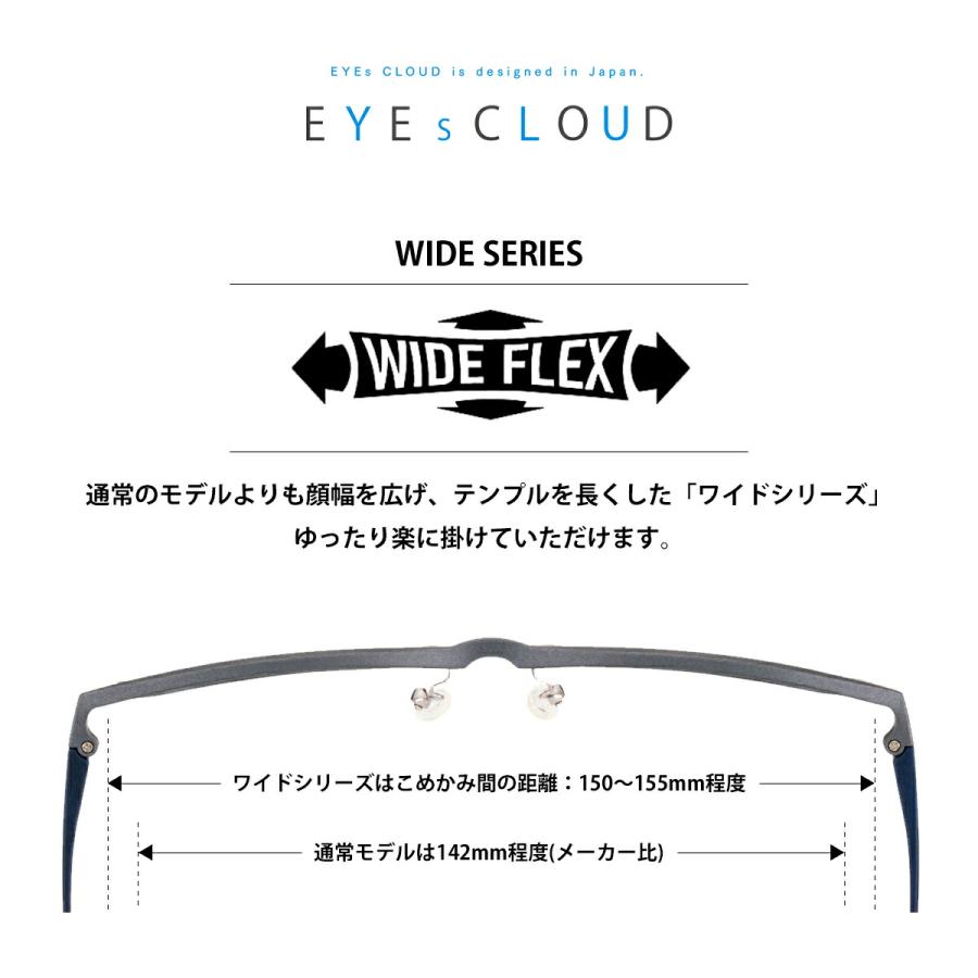 大きいサイズ メガネ EC-1060 col.5 58mm EYEs CLOUD アイクラウド