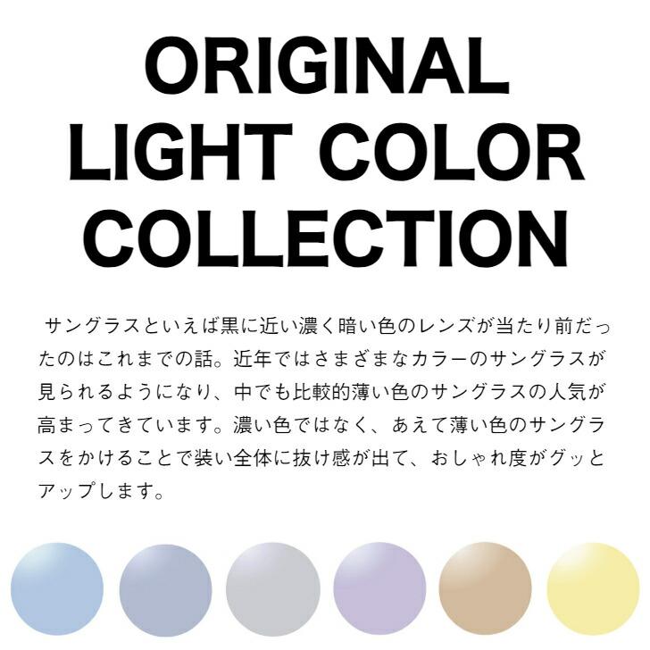 大きいサイズ サングラス ライトカラー EC-1061 col.3 57mm EYEs CLOUD