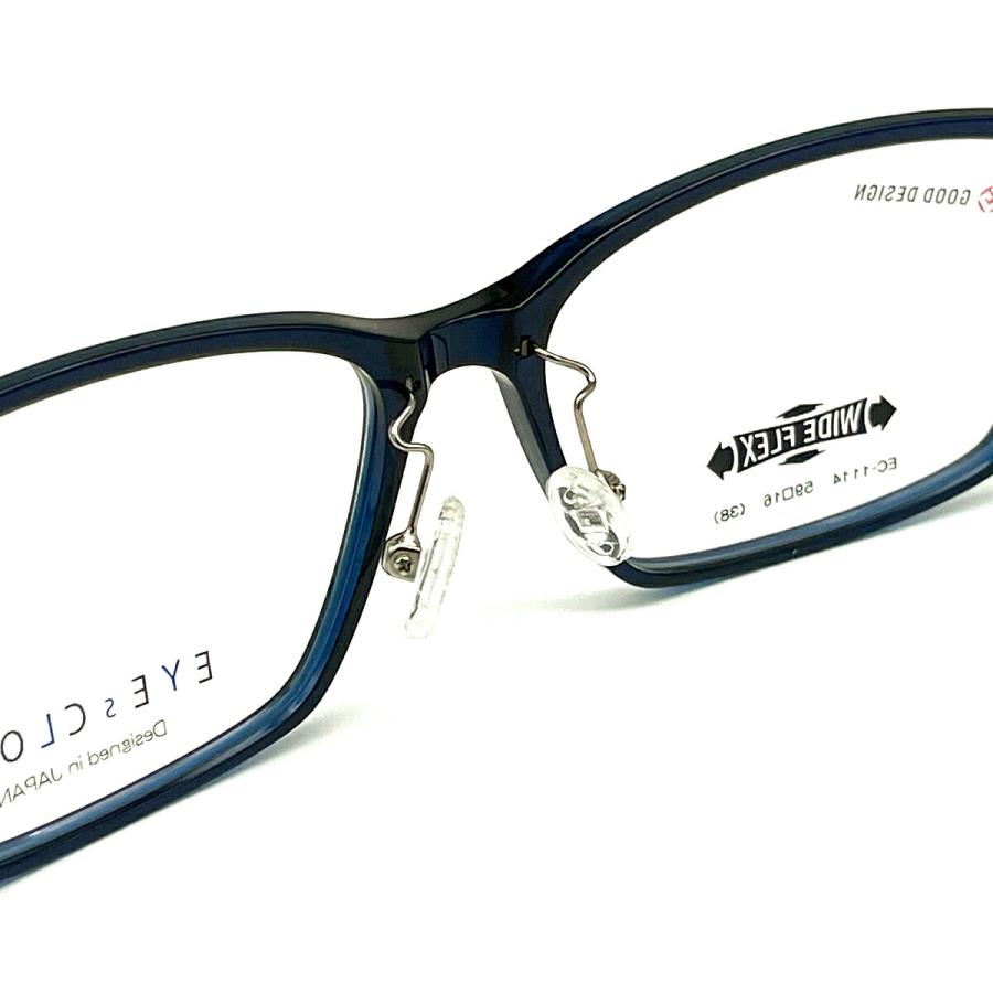 大きいサイズ メガネ EC-1114 col.2 59mm EYEs CLOUD アイクラウド