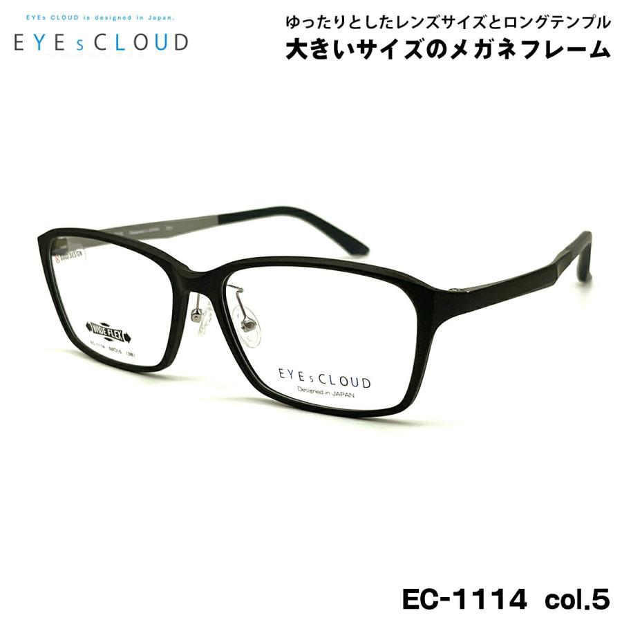 大きいサイズ メガネ EC-1114 col.5 59mm EYEs CLOUD アイクラウド