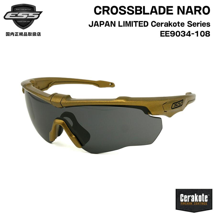 ESS クロスブレイド ナロ セラコート EE9034-108 CROSSBLADE ESS クロスブレイド ナロ セラコート EE9034-108 CROSSBLADE