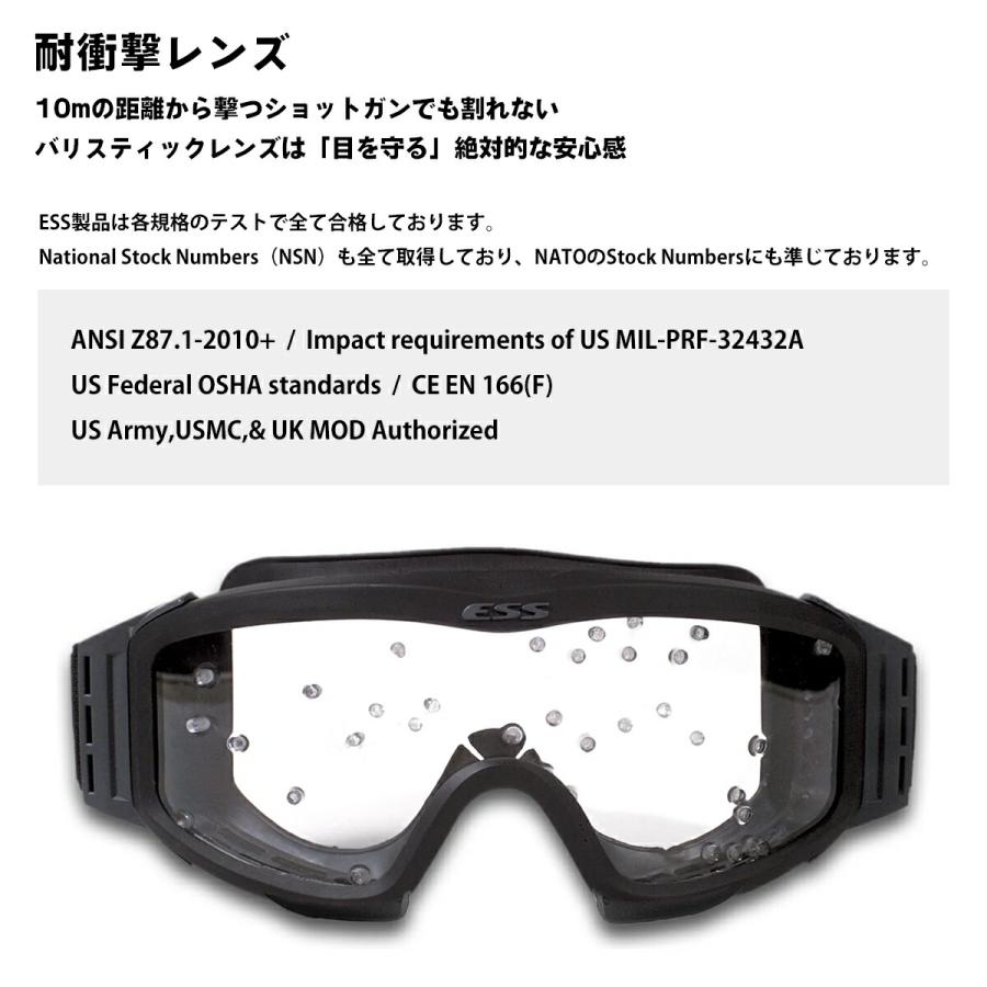 ESS クロスブレイド ナロ セラコート EE9034-108 CROSSBLADE NARO JAPAN LIMITED 日本限定 サングラス UVカット 国内正規品の画像