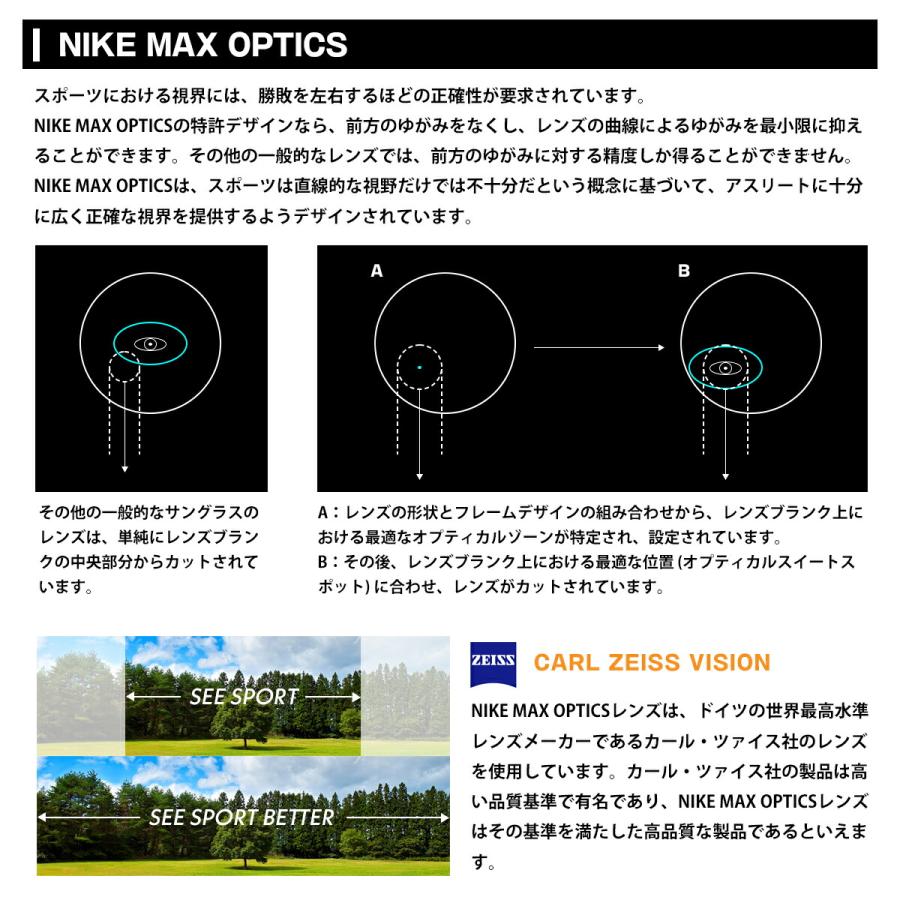 ナイキ サングラス ショウエックス2 NIKE FB4458 col.010 67mm SHOW X2