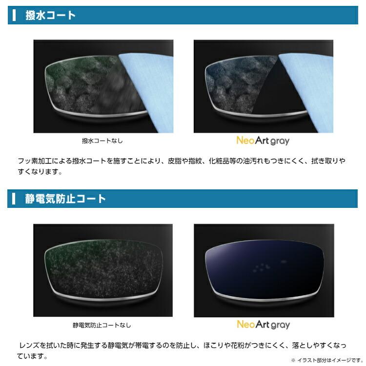 ファーイースト 大きいサイズ 調光 サングラス ネオアート FE-012 col