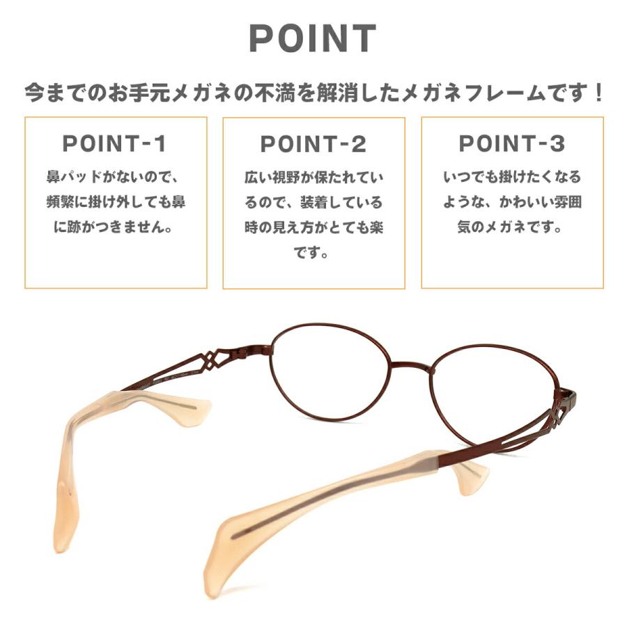 ちょこシー FG24502 4色 49mm ChocoSee 鼻に跡がつかないメガネ