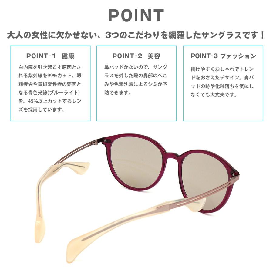 ChocoSun  ちょこサン 鼻あてのないサングラス FG24505 BR ちょこサン FG24504 7色 54mm ChocoSun 鼻に跡がつかないサングラス