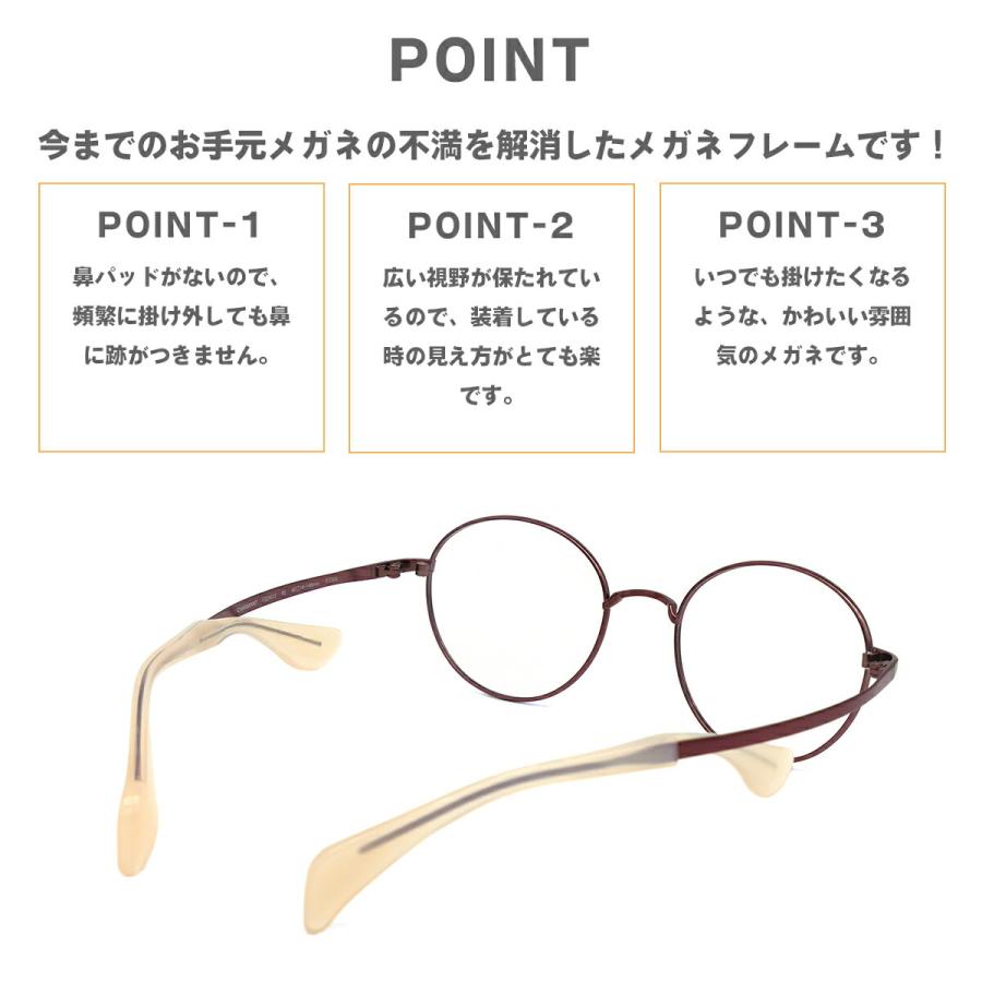 ちょこシー FG24512 PK Choco See 鼻に跡がつかないメガネ チョコシー