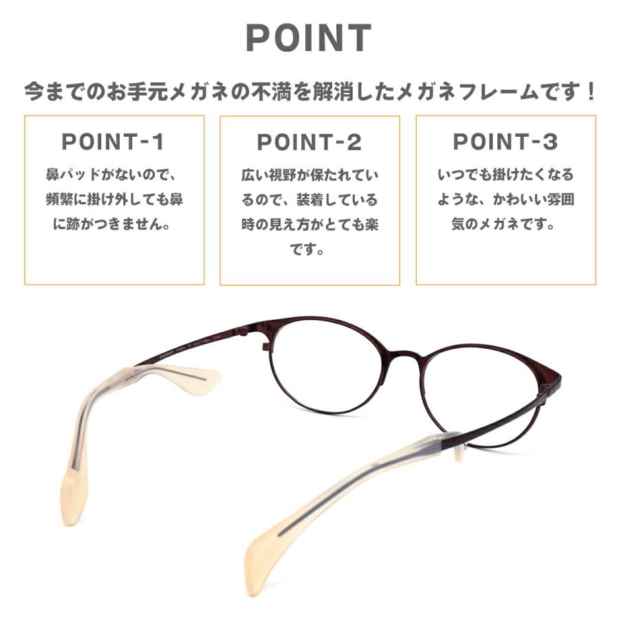 ちょこシー FG24514 col.BR Choco See 鼻に跡がつかないメガネ チョコシー 鼻パッドなし シャルマン CHARMANT ちょこシー FG24514 col.BR Choco See 鼻に跡がつかないメガネ チョコ