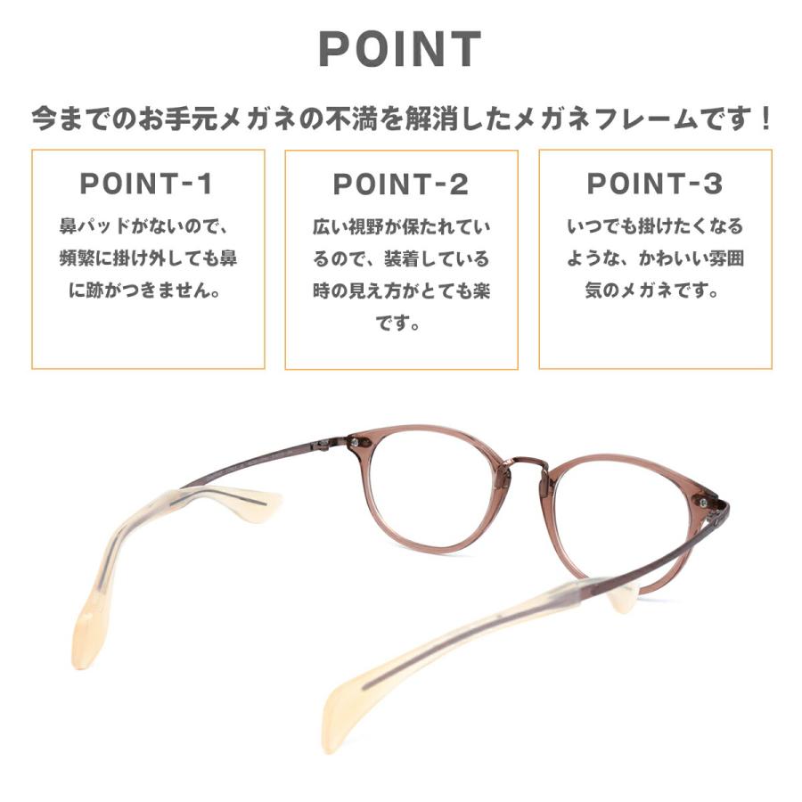 ちょこシー FG24515 col.GR Choco See 鼻に跡がつかないメガネ チョコ