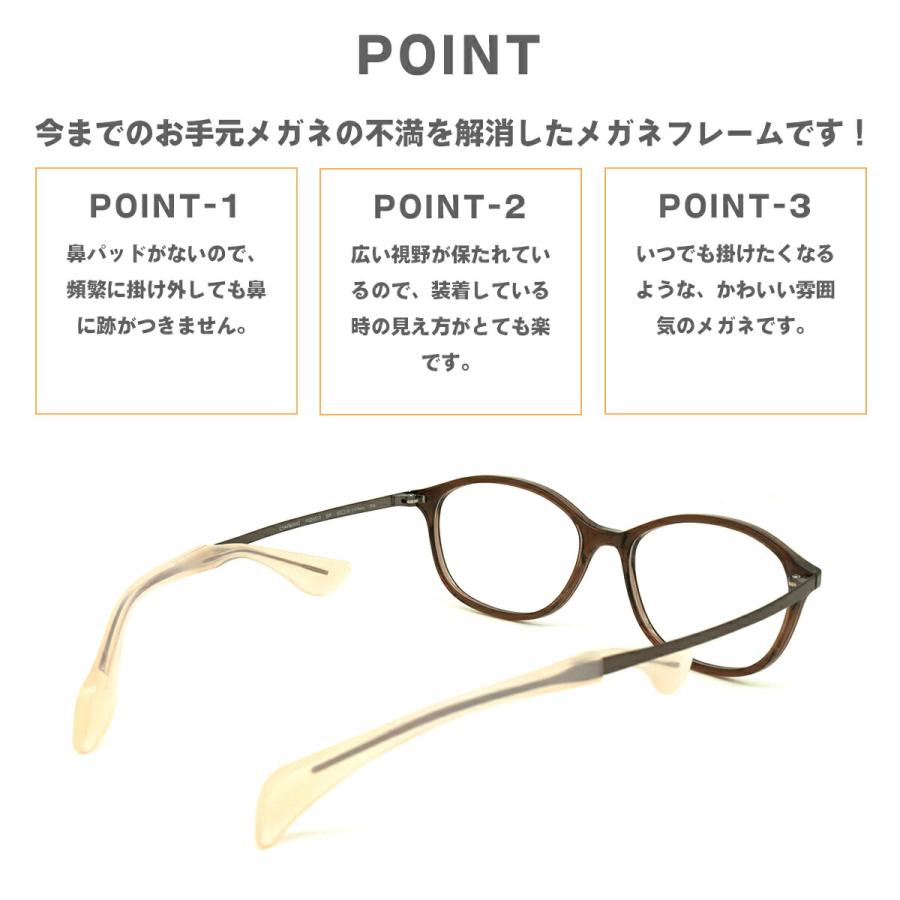 ちょこシー FG24517 col.DK 50mm ChocoSee 鼻に跡がつかないメガネ 