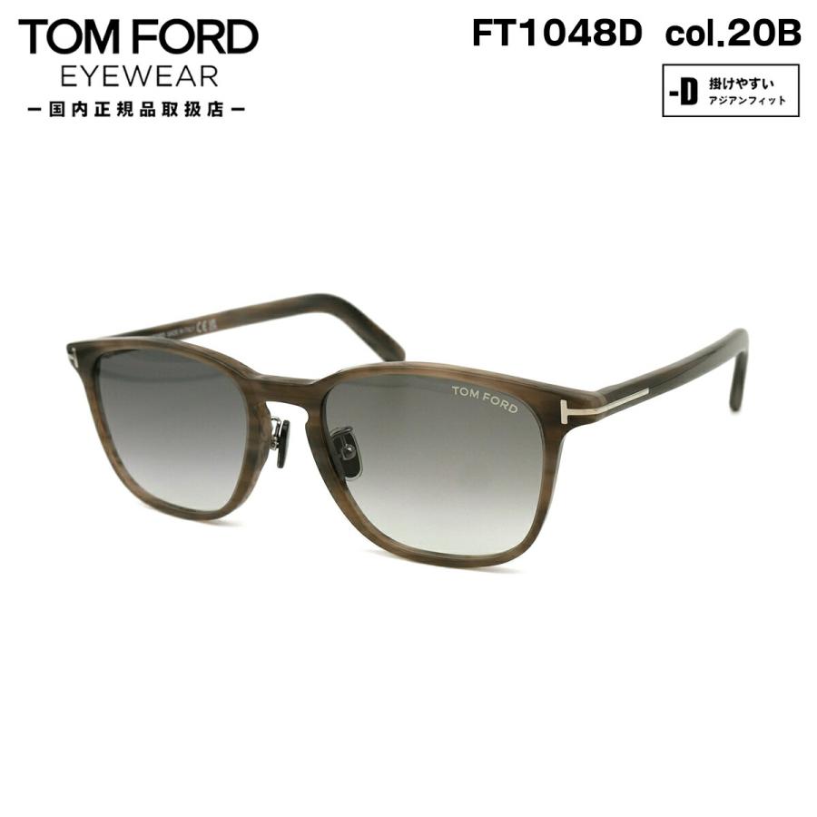 TOM FORD EYEWEAR トムフォード サングラス FT1048D (TF1048D) col.20B