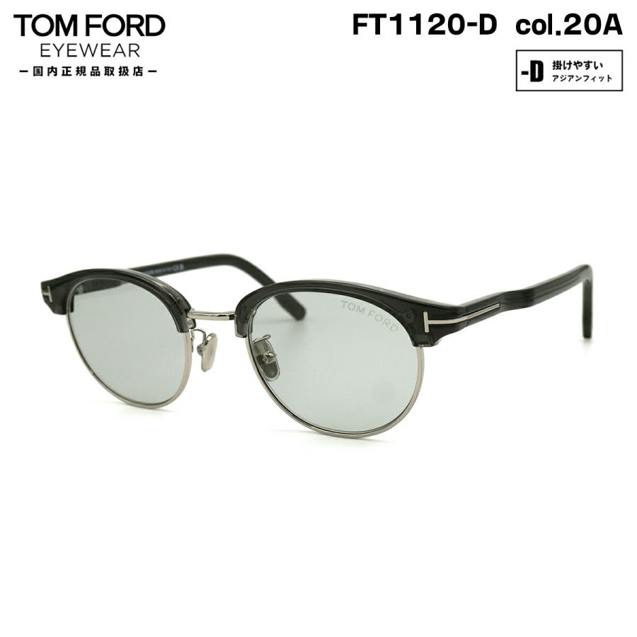 ft1120d-20a