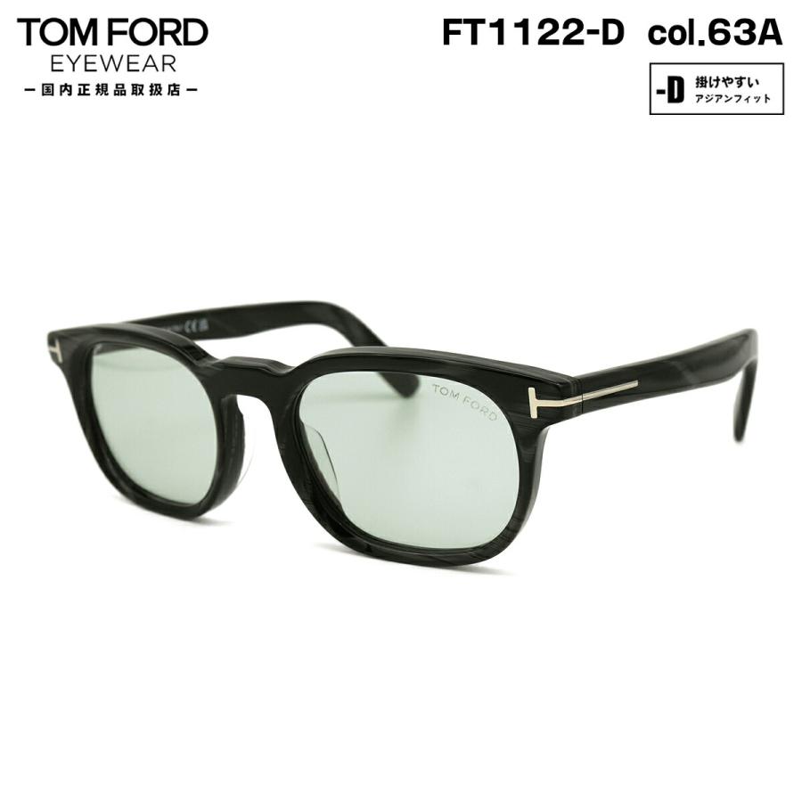 TOM FORD EYEWEAR トムフォード サングラス FT1122D (TF1122D) col.63A