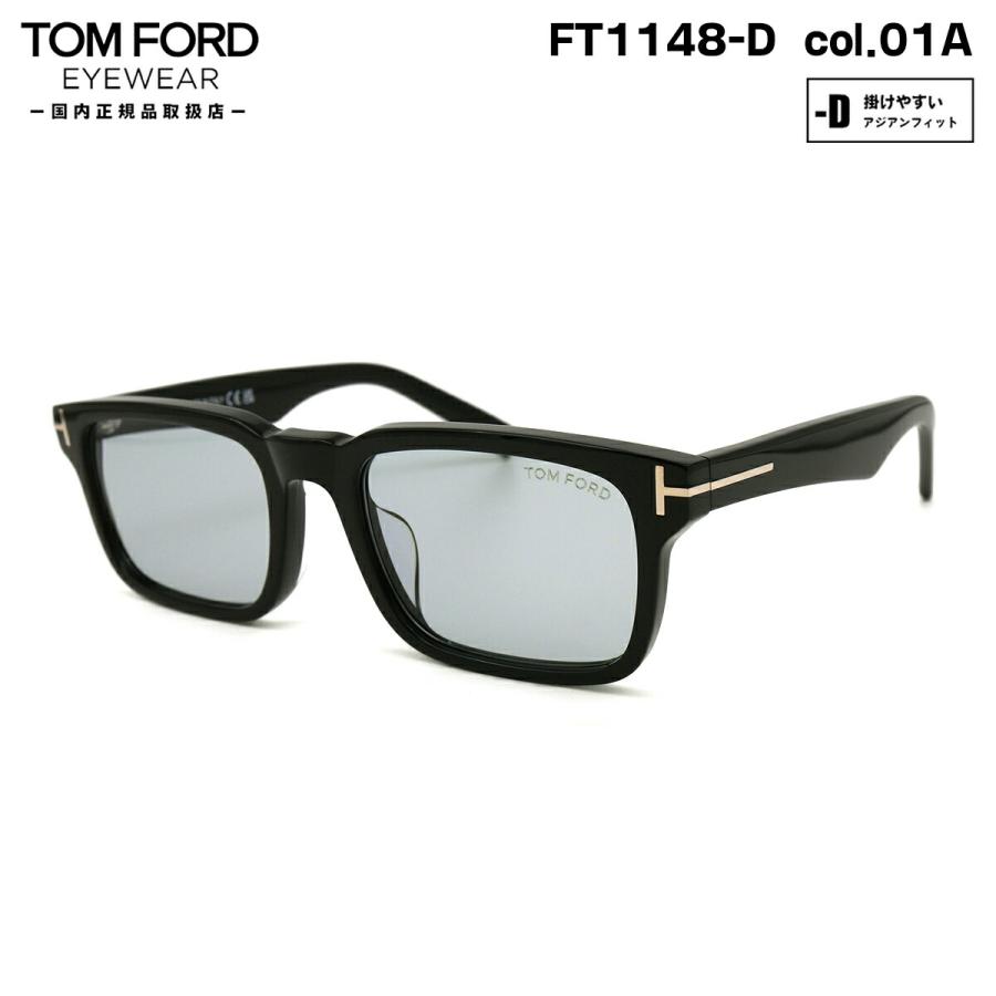 トムフォード TOM FORD TF1148D 01A 53 サングラス トムフォード サングラス FT1148D (TF1148D) ECO col.01A 53mm