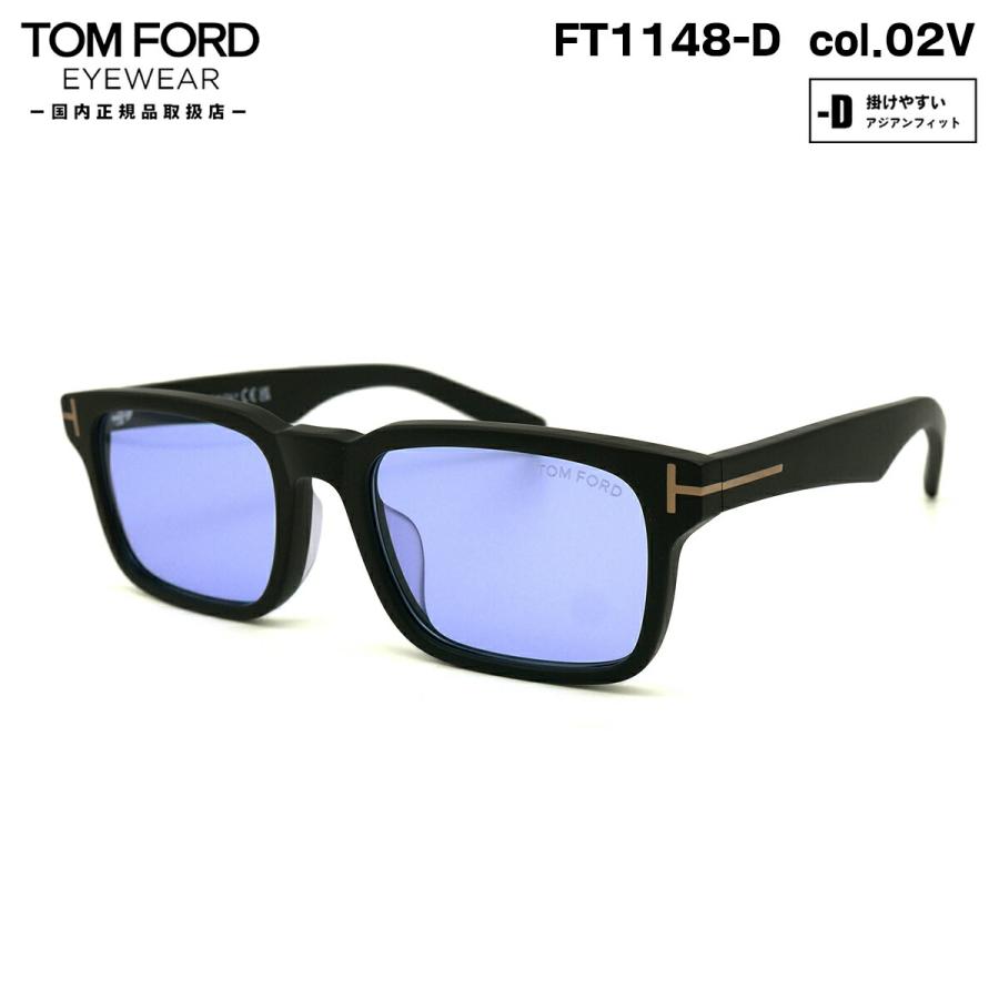 トムフォード サングラス FT1148D (TF1148D) ECO col.02V 53mm トムフォード サングラス FT1148D (TF1148D) ECO col.02V 53mm