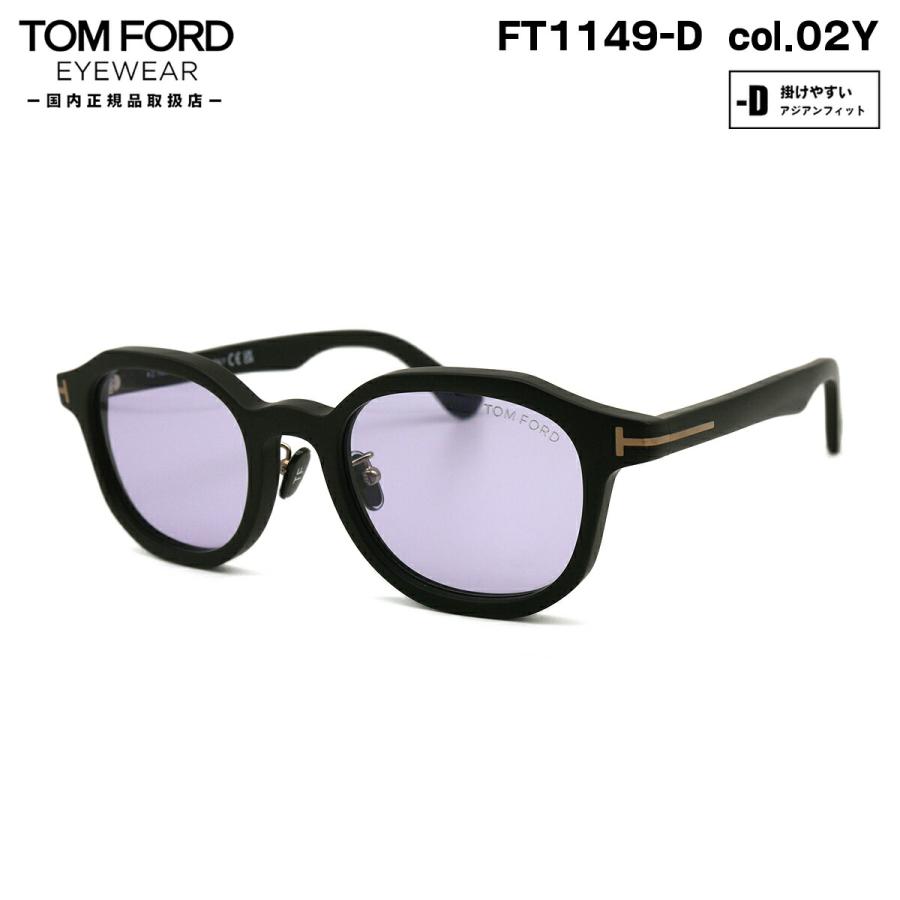 トムフォード サングラス FT1149D (TF1149D) ECO col.02Y 50mm トムフォード サングラス FT1149D (TF1149D) ECO col.02Y 50mm