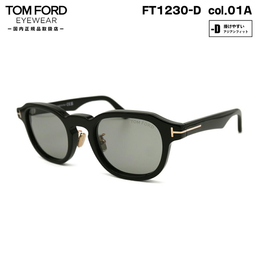 トムフォード サングラス FT1230D (TF1230D) ECO col.01A 50mm トムフォード サングラス FT1230D (TF1230D) ECO col.01A 50mm