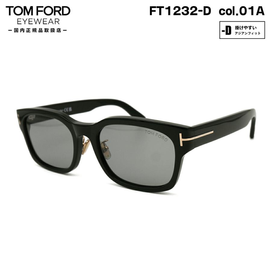 トムフォード サングラス アジアンフィット TOM FORD FT1232-D