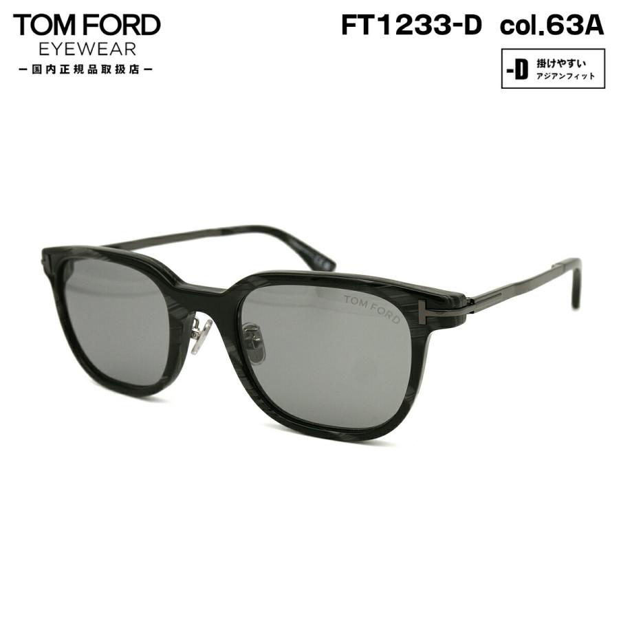 トムフォード サングラス FT1233D (TF1233D) col.63A 52mm TOM トムフォード サングラス FT1233D (TF1233D) col.63A 52mm TOM