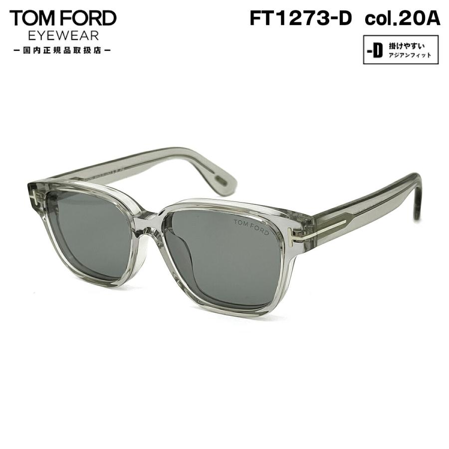 TOM FORD EYEWEAR トムフォード サングラス FT1273D (TF1273D) ECO col