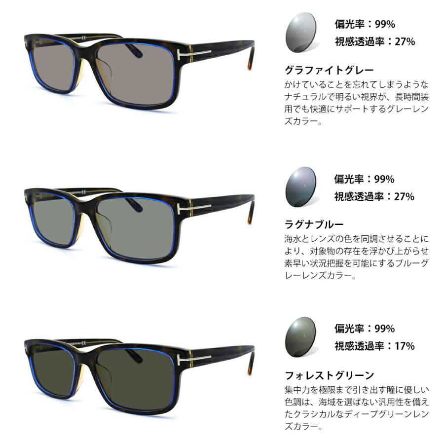 トムフォード 偏光 サングラス RARTS FT5313FB (TF5313FB) col.055 55mm TOM FORD アジアンフィット アーツ UVカット 国内正規品の画像