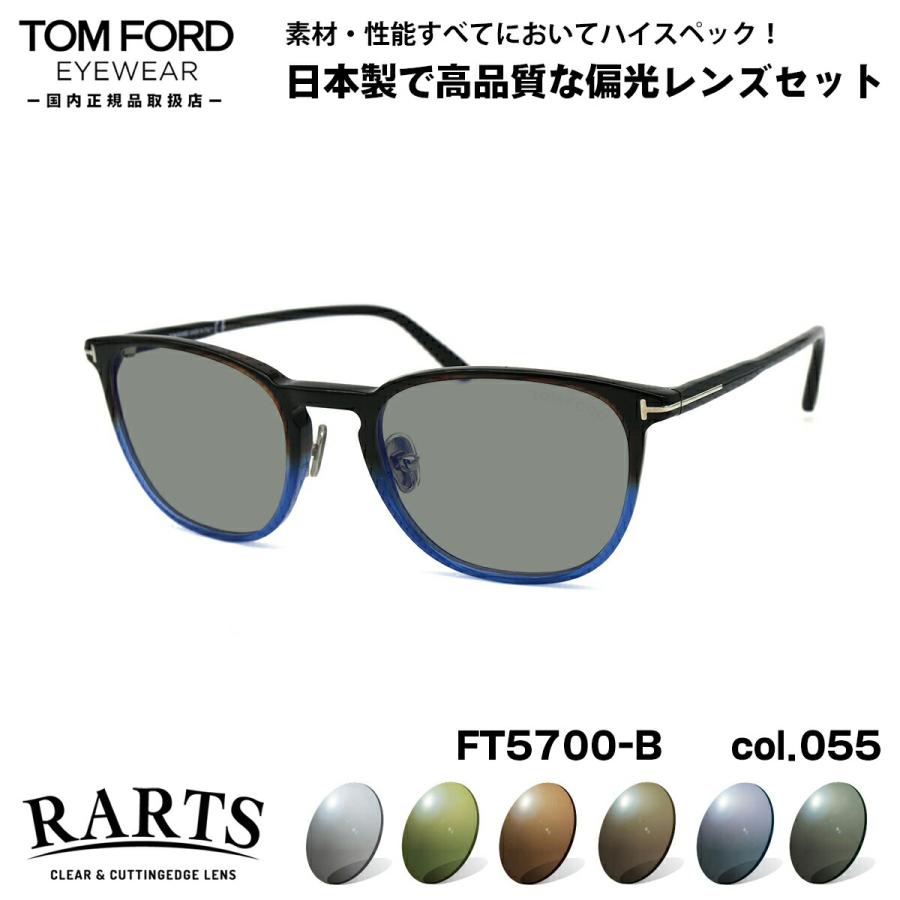 ft5700-b-055-date-rarts