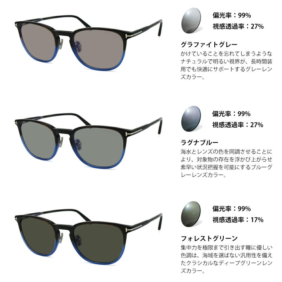トムフォード 偏光 サングラス RARTS FT5700B (TF5700B) col.055 50mm TOM FORD アーツ UVカット 国内正規品の画像