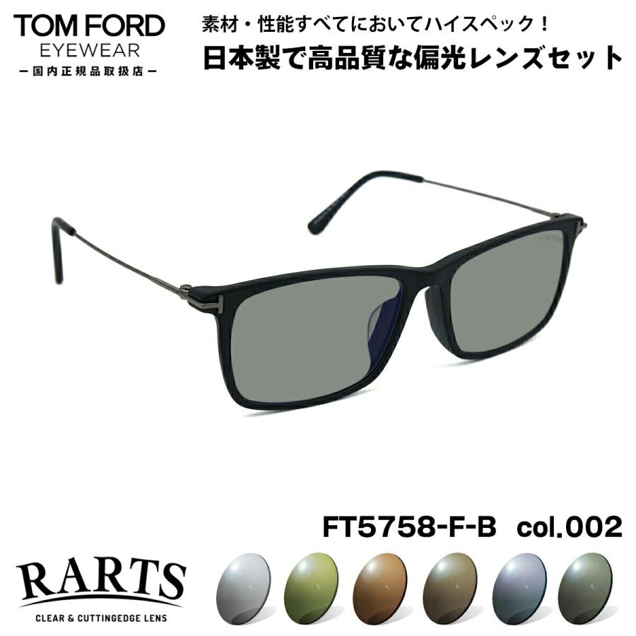 ft5758-fb-002-date-rarts