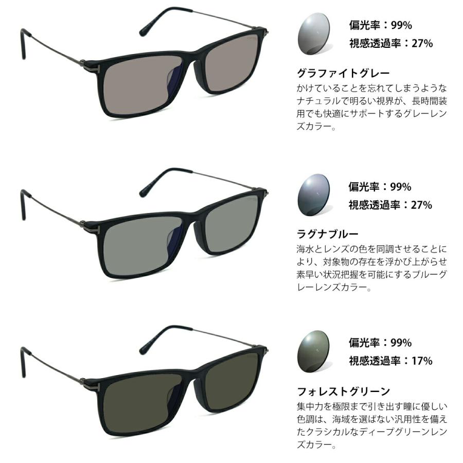 トムフォード 偏光 サングラス RARTS FT5758FB (TF5758FB) col.002 56mm TOM FORD アジアンフィット アーツ UVカット 国内正規品の画像