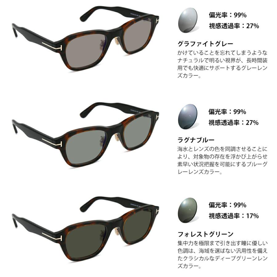 トムフォード 偏光 サングラス RARTS FT5782DB (TF5782DB) col.052 49mm TOM FORD アジアンフィット アーツ UVカット 国内正規品の画像