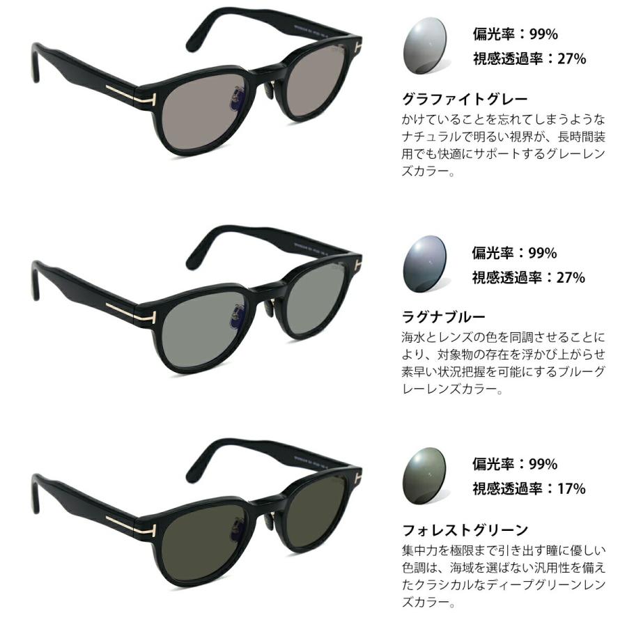 トムフォード 偏光 サングラス RARTS FT5783DB (TF5783DB) col.001 47mm TOM FORD アジアンフィット アーツ UVカット 国内正規品の画像
