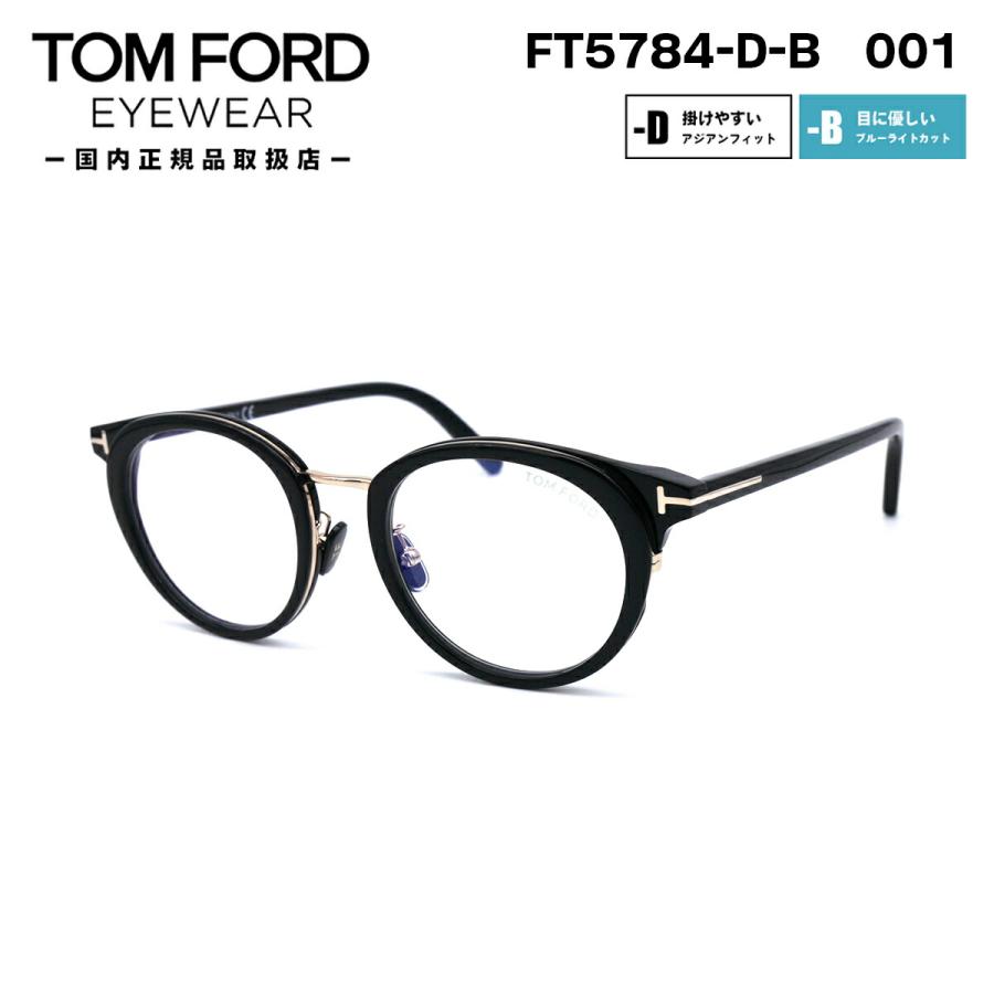 TOM FORD トムフォード TF5784-D-B 005 メガネ ブラック | comonuevo