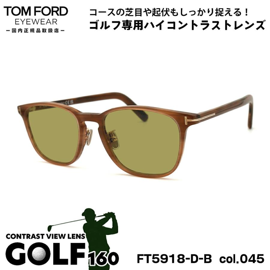 トムフォード サングラス ゴルフ FT5918DB (TF5918DB) col.045 52mm TOM FORD アジアンフィット UVカット 国内正規品 メンズ レディース TOM FORD EYEWEAR トムフォード サングラス ゴルフ FT5918DB (TF5918DB