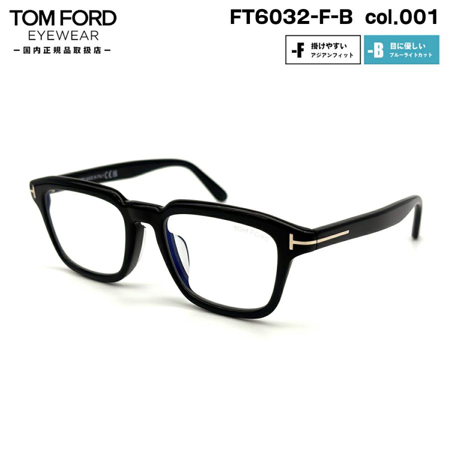 TOM FORD EYEWEAR トムフォード メガネ FT6032FB (TF6032FB) ECO col