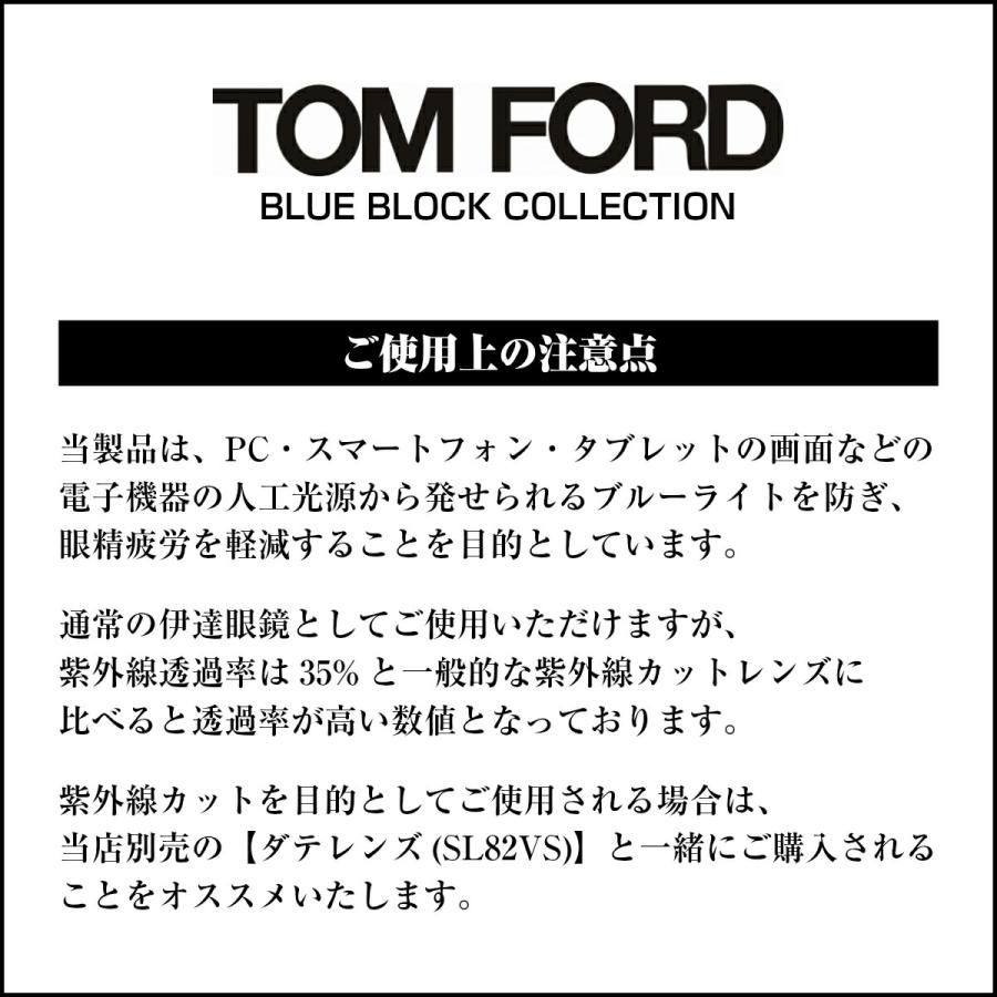 TOM FORD EYEWEAR トムフォード メガネ FT6060FB (TF6060FB) ECO col