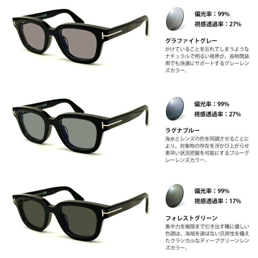 トムフォード 偏光 サングラス RARTS FT6072DB (TF6072DB) ECO col.001 49mm TOM FORD アジアンフィット アーツ UVカット 国内正規品の画像