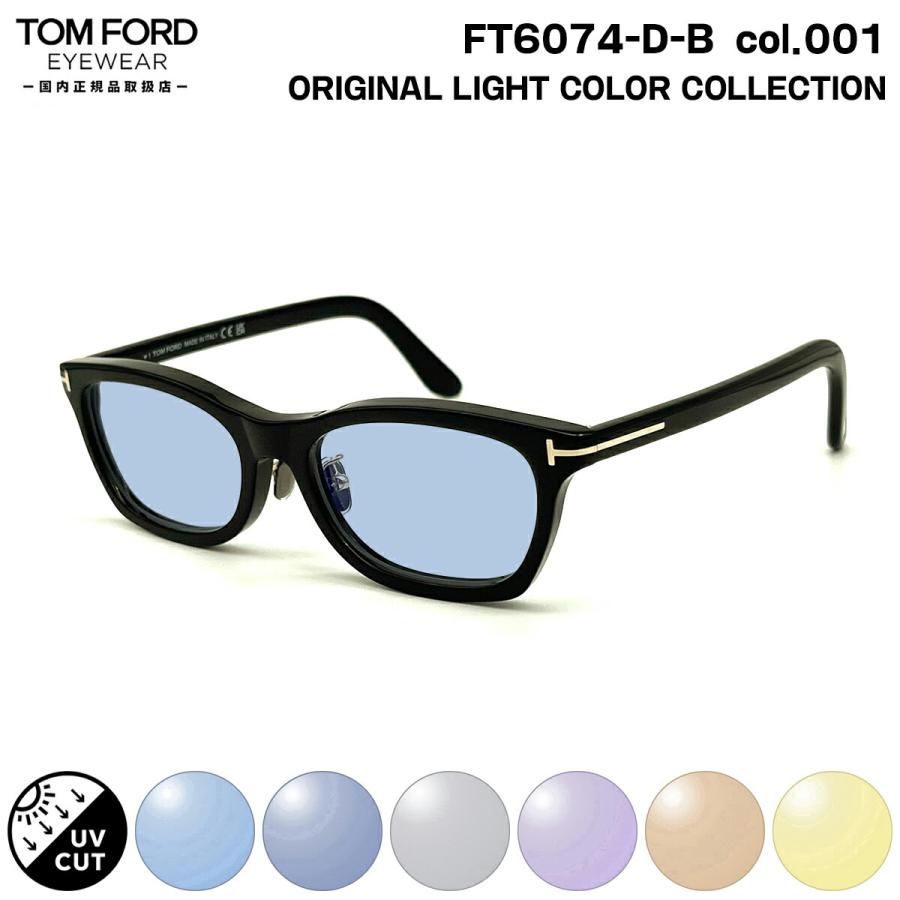 TOM FORD EYEWEAR トムフォード サングラス ライトカラー FT6074DB