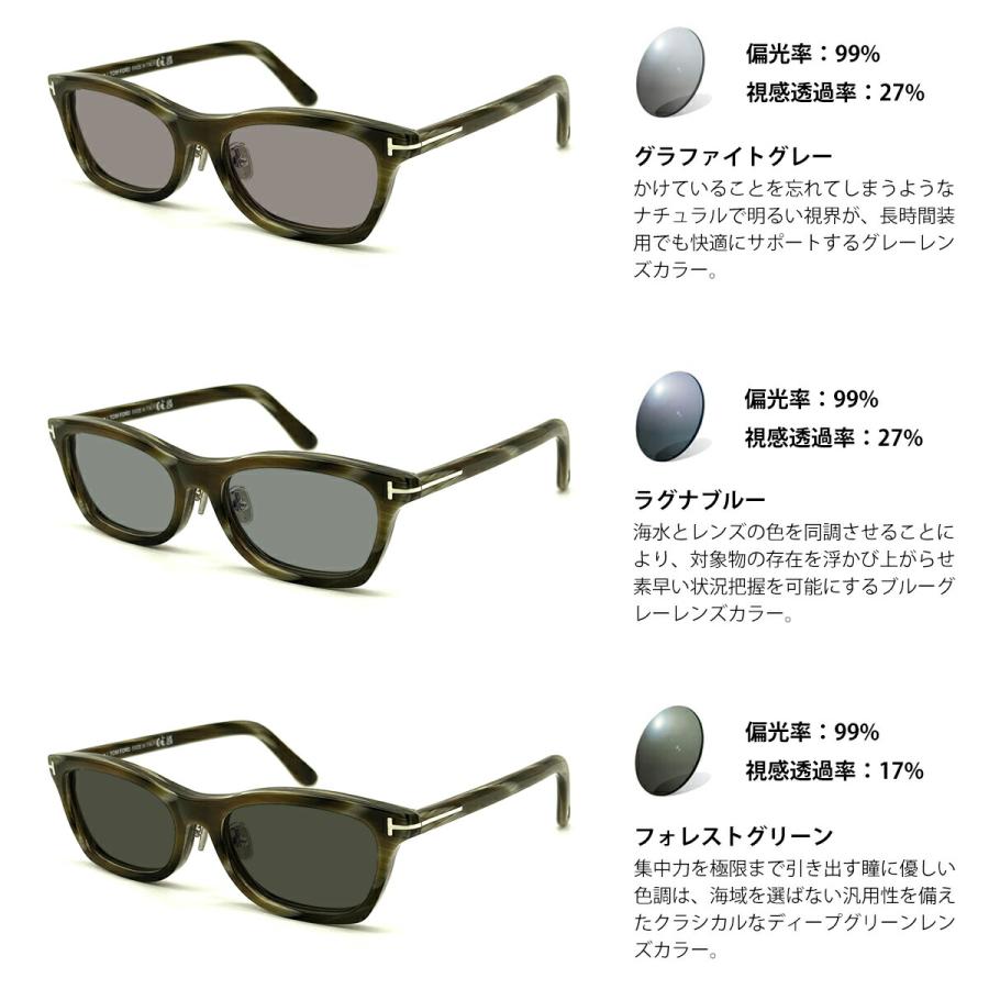 トムフォード 偏光 サングラス RARTS FT6074DB (TF6074DB) ECO col.062 53mm TOM FORD アジアンフィット アーツ UVカット 国内正規品_7