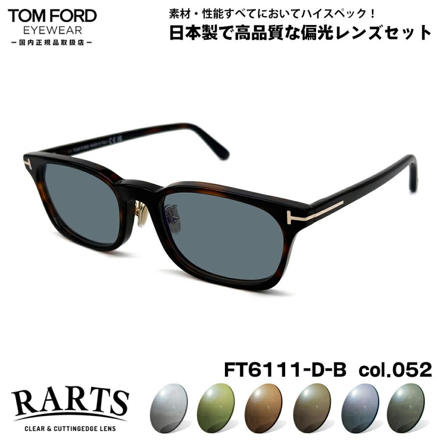 [売れ筋 あす楽対応 ] ft6111-db-052-date-rarts (ft6111-db-052-date-rarts)