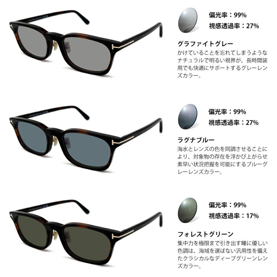 トムフォード 偏光 サングラス RARTS FT6111DB (TF6111DB) col.052 53mm TOM FORD アジアンフィット アーツ UVカット 国内正規品の画像