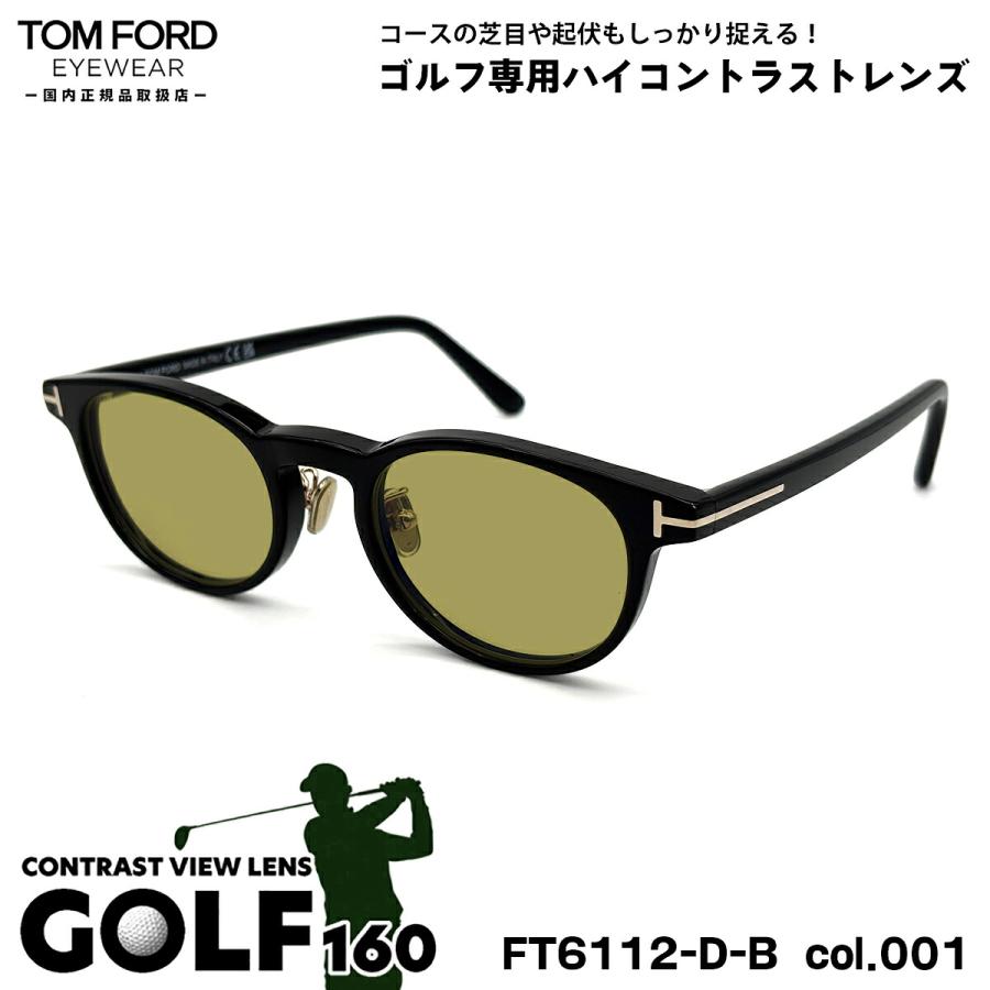 ft6112-db-001-date-golf160