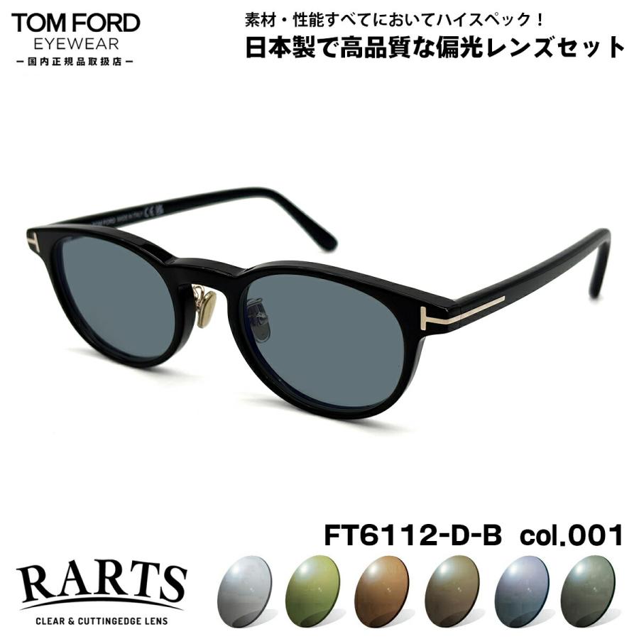 ft6112-db-001-date-rarts