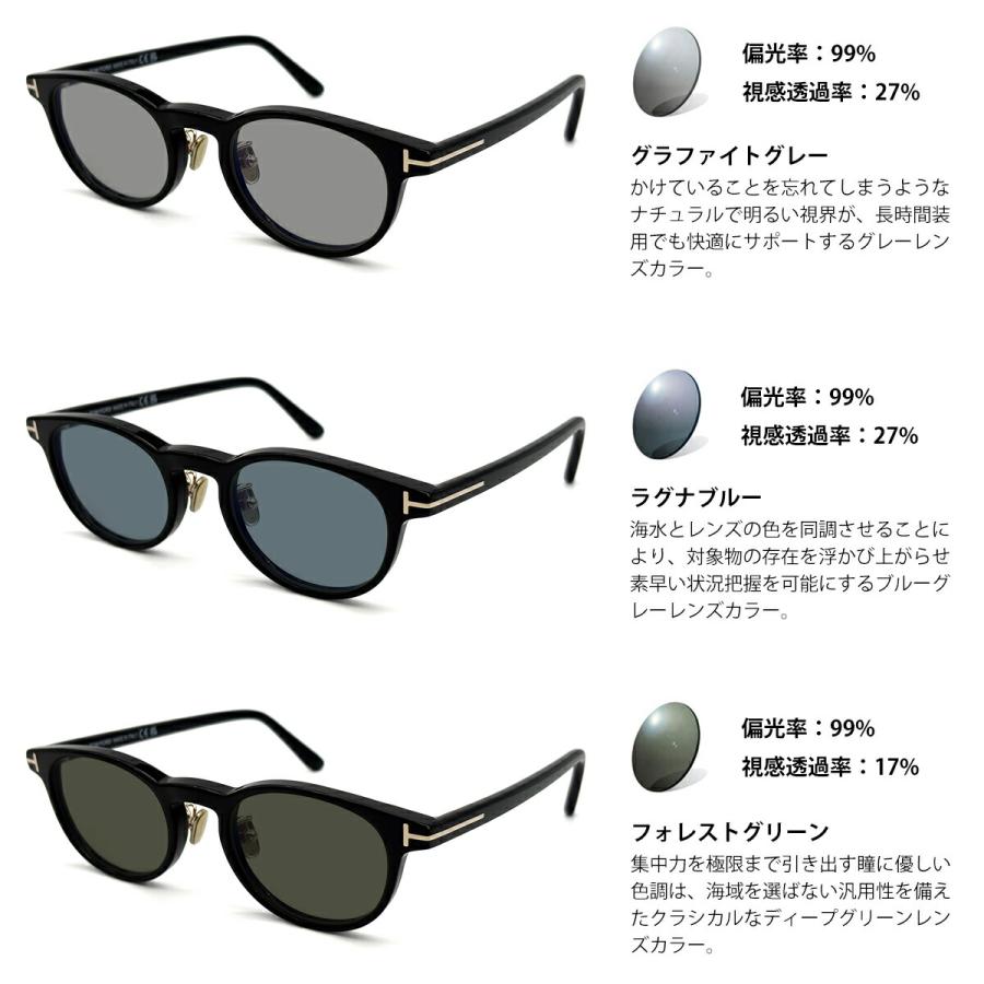 トムフォード 偏光 サングラス RARTS FT6112DB (TF6112DB) col.001 49mm TOM FORD アジアンフィット アーツ UVカット 国内正規品の画像