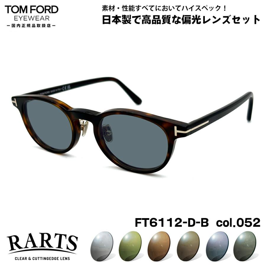ft6112-db-052-date-rarts