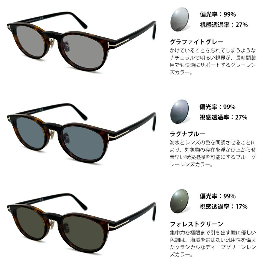 トムフォード 偏光 サングラス RARTS FT6112DB (TF6112DB) col.052 49mm TOM FORD アジアンフィット アーツ UVカット 国内正規品の画像