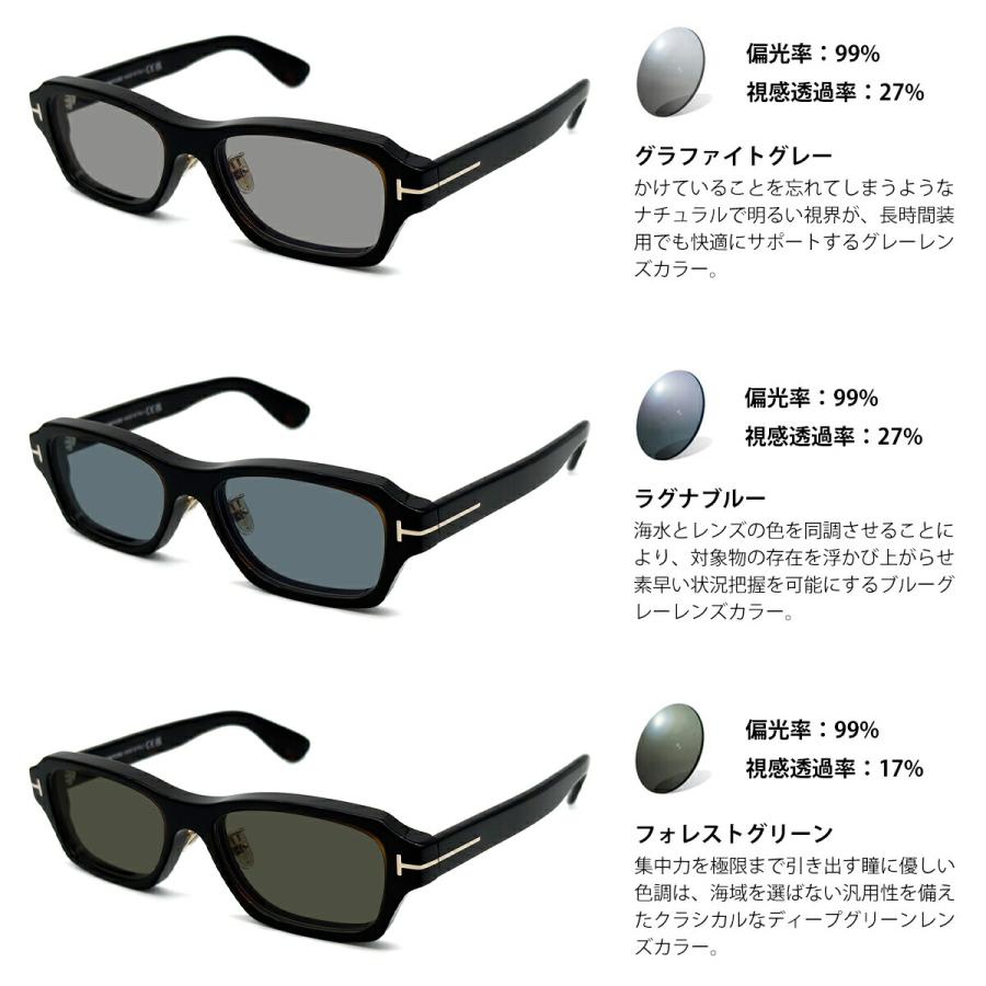 トムフォード 偏光 サングラス RARTS FT6113DB (TF6113DB) col.052 56mm TOM FORD アジアンフィット アーツ UVカット 国内正規品_7